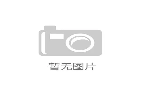 30日澳彩解盘:尼奥尔可期反弹 30日澳彩解盘:尼奥尔可期反弹