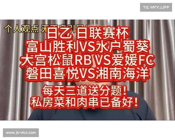 3.26足球竞猜扫盘:日联杯 富山胜利vs千叶市原 大宫松鼠vs盘城FC 3.26足球竞猜扫盘:日联杯 富山胜利vs千叶市原 大宫松鼠vs盘城FC