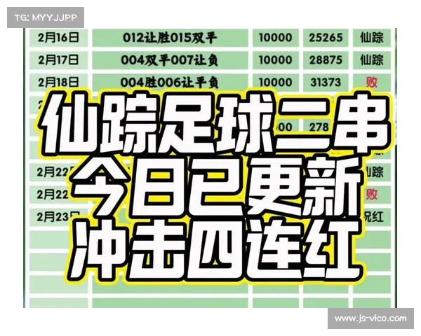 「竞彩」2018年4月2日竞彩赛事推荐 「竞彩」2018年4月2日竞彩赛事推荐