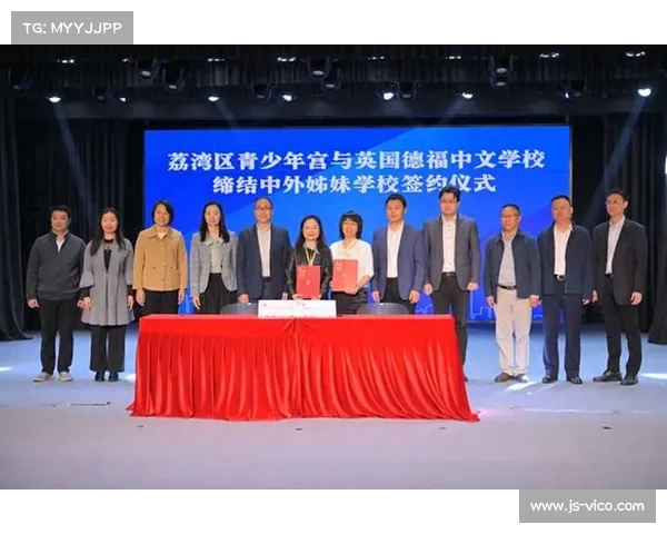 中国烟台市与智利特木科市缔结友好合作关系 中国烟台市与智利特木科市缔结友好合作关系