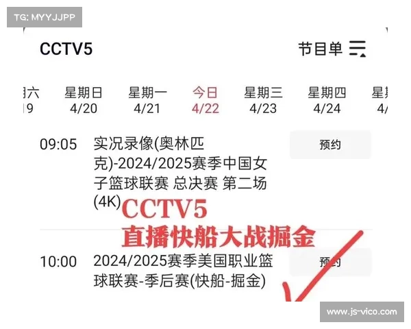 中央5套直播篮球时间表_附央视CCTV5今晚19_30直播节目预告 中央5套直播篮球时间表_附央视CCTV5今晚19_30直播节目预告