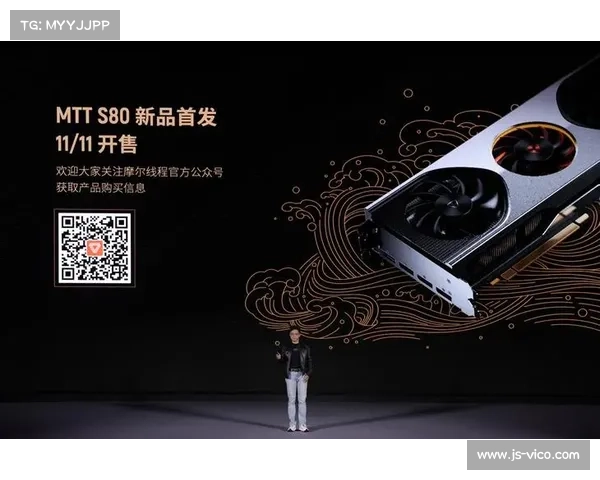 MUSA软硬件全面升维,摩尔线程重磅发布全新多功能GPU春晓 MUSA软硬件全面升维,摩尔线程重磅发布全新多功能GPU春晓
